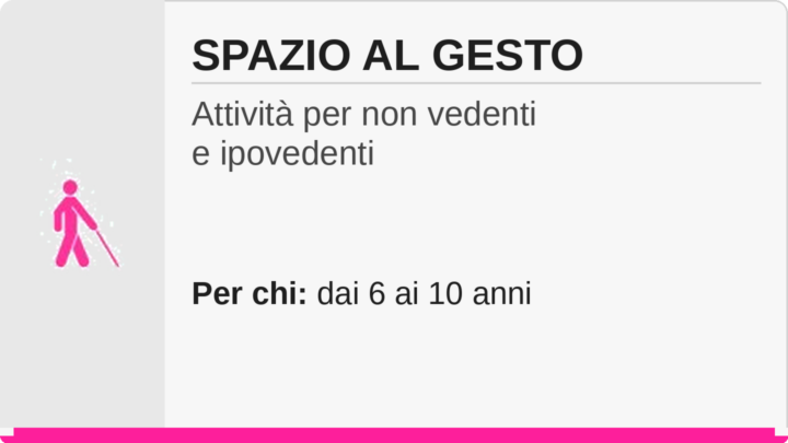 card_17_spazio_al_gesto